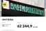 Кипрский банк ВТБ резко сократил бизнес 