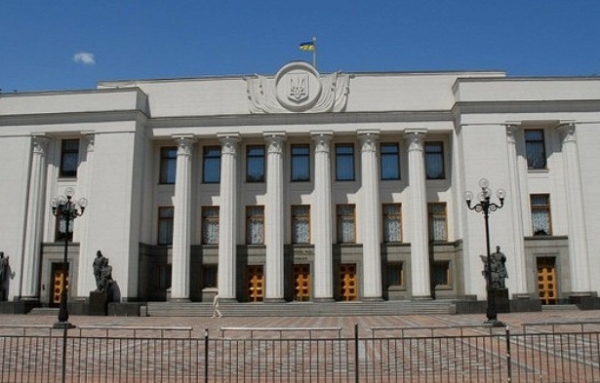 <br />
Названа дата отмены неприкосновенности депутатов на Украине<br />
