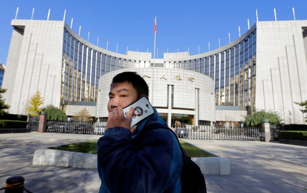 Центробанк Китая готовится выпустить собственную криптовалюту